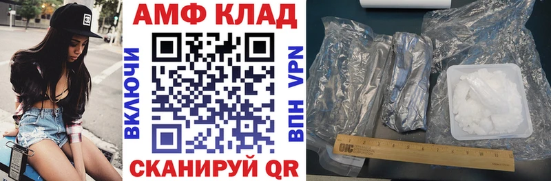 Amphetamine Розовый Купить закладки Кимовск