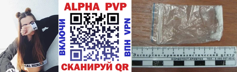 Alpha PVP мука Кимовск