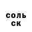 Кетамин VHQ DANIAL ZHALGASBAI