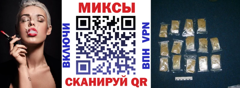 Бутират бутик  Купить закладки  Кимовск 