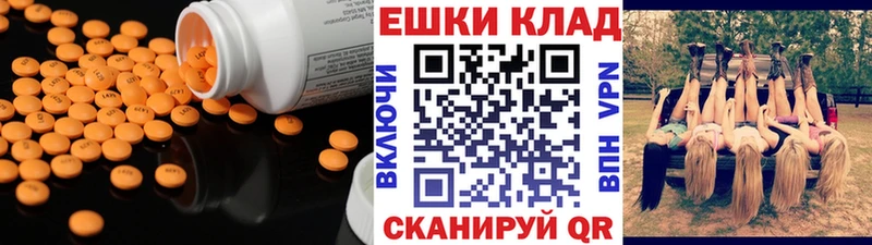 ЭКСТАЗИ Philipp Plein  Купить  Кимовск 