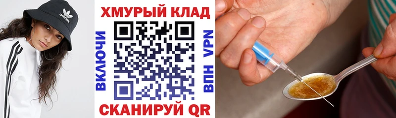 Купить  Кимовск  ГЕРОИН герыч 