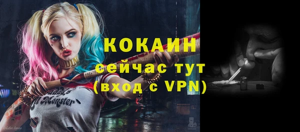 прущая мука Медногорск
