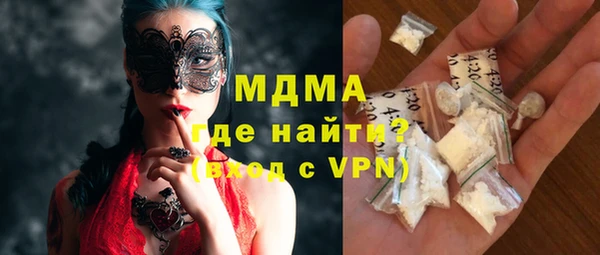 прущая мука Медногорск