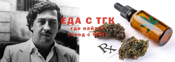 прущая мука Медвежьегорск