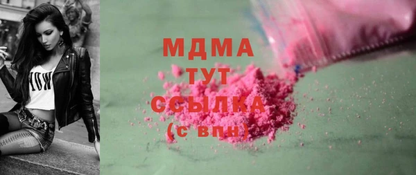 прущая мука Медногорск