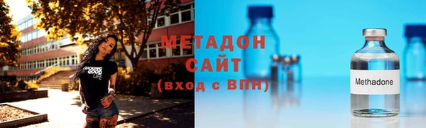 альфа пвп VHQ Болохово