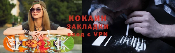 бутират Болхов