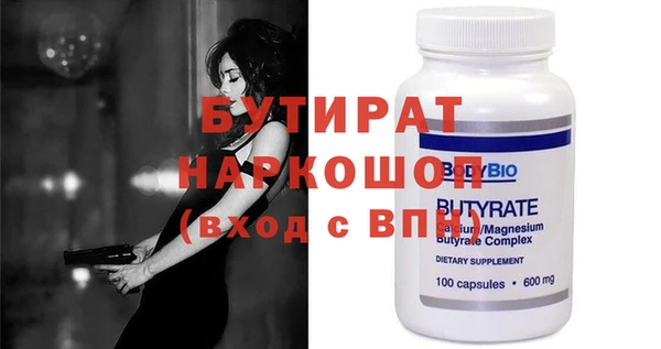 прущая мука Медногорск