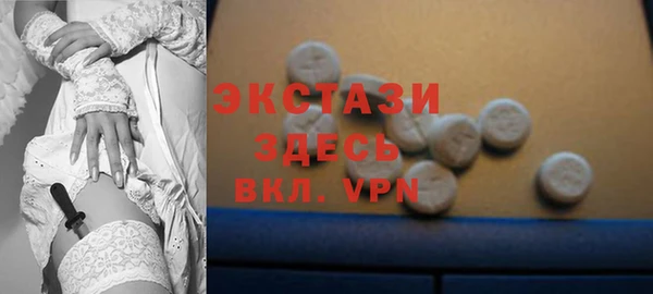 альфа пвп VHQ Болохово