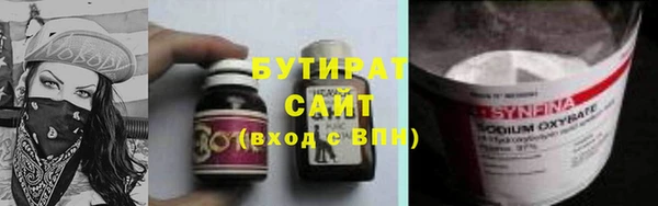 стаф Болотное