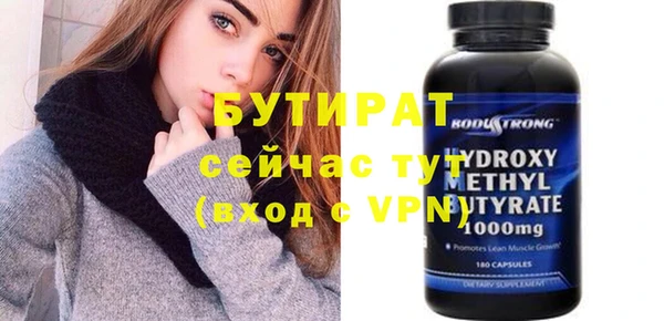 прущая мука Медногорск