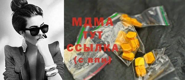 бутират Болхов