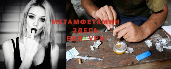 меф Мегион