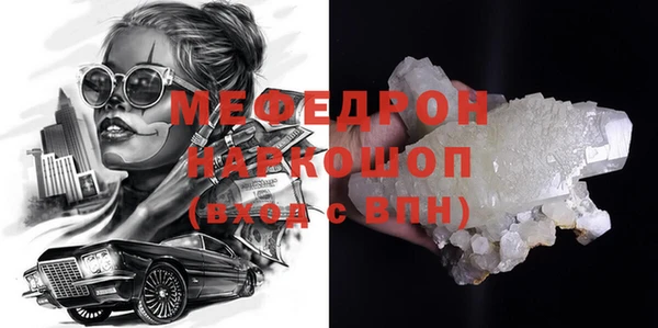 прущая мука Медвежьегорск