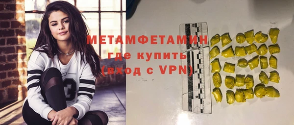 меф Мегион
