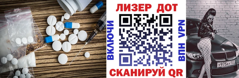 LSD-25 экстази кислота  Купить где  Кимовск 