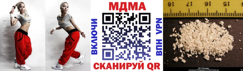 Купить  Кимовск  MDMA молли 