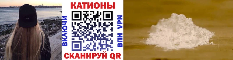 Купить Кимовск МЕФ кристаллы