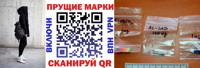 Купить где  Кимовск  Наркотические марки 1,5мг 
