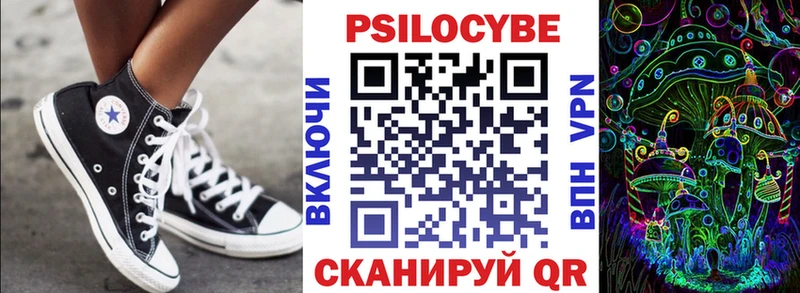 Купить где  Кимовск  Галлюциногенные грибы мухоморы 